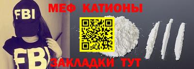 кокаин VHQ Славянск-на-Кубани