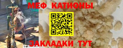 spice Сланцы