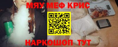 spice Сланцы