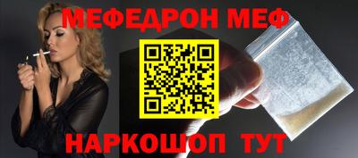 spice Сланцы
