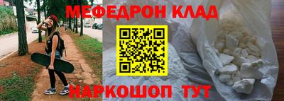 кокаин VHQ Славянск-на-Кубани