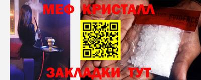кокаин VHQ Славянск-на-Кубани