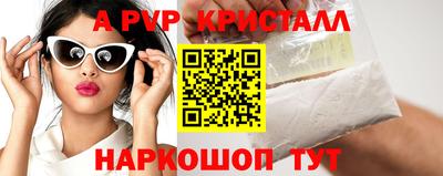 кокаин VHQ Славянск-на-Кубани