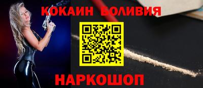 spice Сланцы