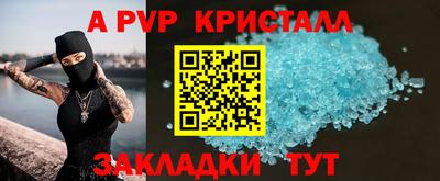 spice Сланцы