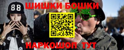 spice Сланцы
