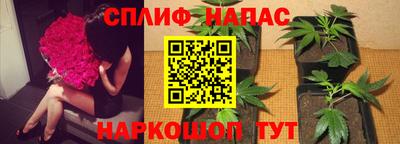 кокаин VHQ Славянск-на-Кубани