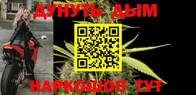 кокаин VHQ Славянск-на-Кубани