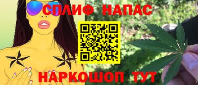 кокаин VHQ Славянск-на-Кубани
