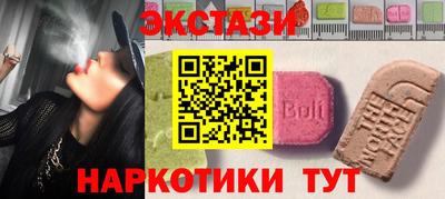 spice Сланцы