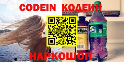кокаин VHQ Славянск-на-Кубани