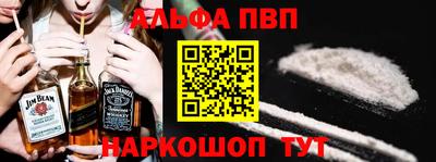 spice Сланцы