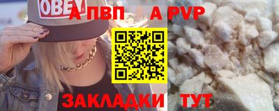 a pvp Славгород