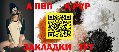 a pvp Славгород