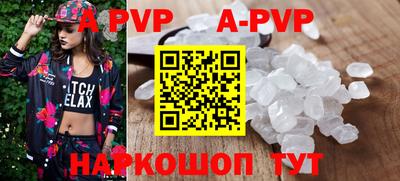 a pvp Славгород