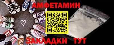 кокаин VHQ Славянск-на-Кубани