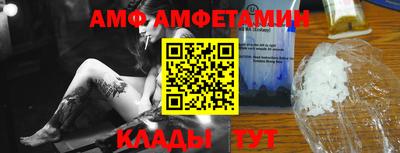 кокаин VHQ Славянск-на-Кубани