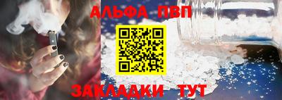 a pvp Славгород