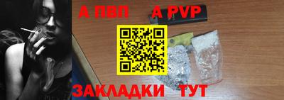 spice Сланцы