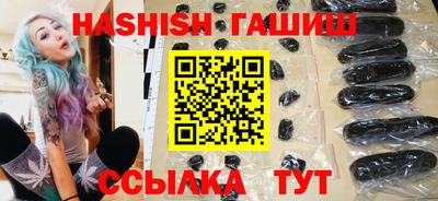 spice Сланцы