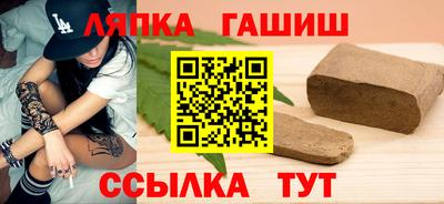кокаин VHQ Славянск-на-Кубани