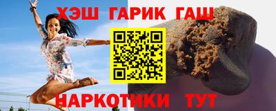 spice Сланцы