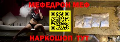 кокаин VHQ Славянск-на-Кубани