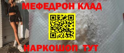 кокаин VHQ Славянск-на-Кубани