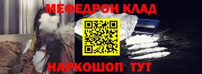 spice Сланцы