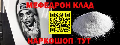 кокаин VHQ Славянск-на-Кубани
