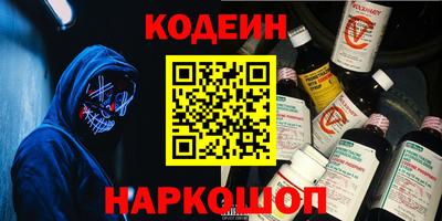 кокаин VHQ Славянск-на-Кубани