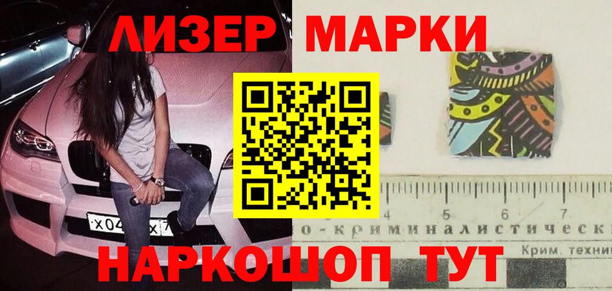 LSD-25 экстази кислота Похвистнево