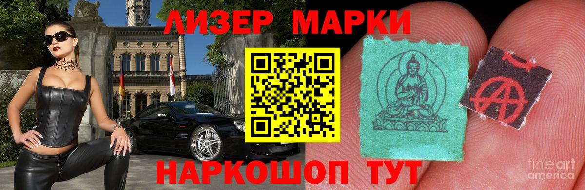 Лсд 25 экстази  Вход с VPN  Похвистнево  LSD-25 экстази кислота 