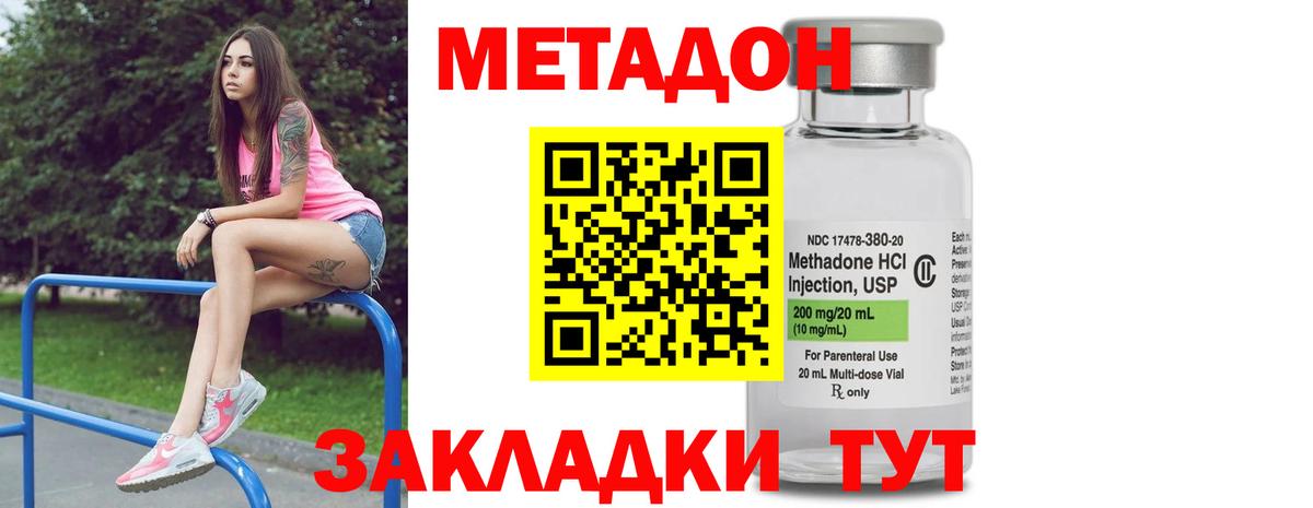 Похвистнево  omg сайт  Вход с VPN  МЕТАДОН кристалл 