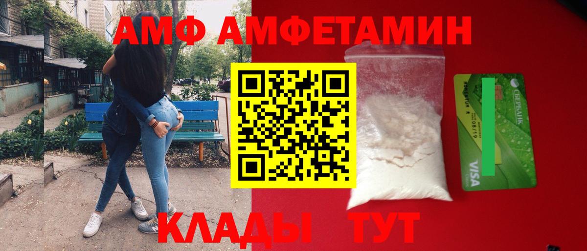 Похвистнево  Метамфетамин пудра  Вход с VPN 